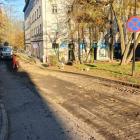 Remont ul. Kołłątaja