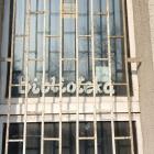 Budynek w Dziećkowicach nie jest już miastu potrzebny