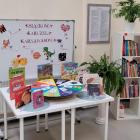 Walentynkowo-karnawałowe aktywności w mysłowickiej bibliotece